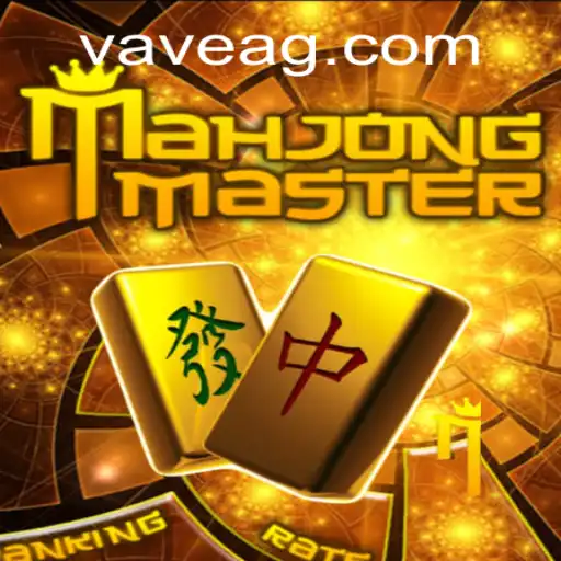 Discovering MahJongMaster: An In-Depth Guide to the Timeless Classic